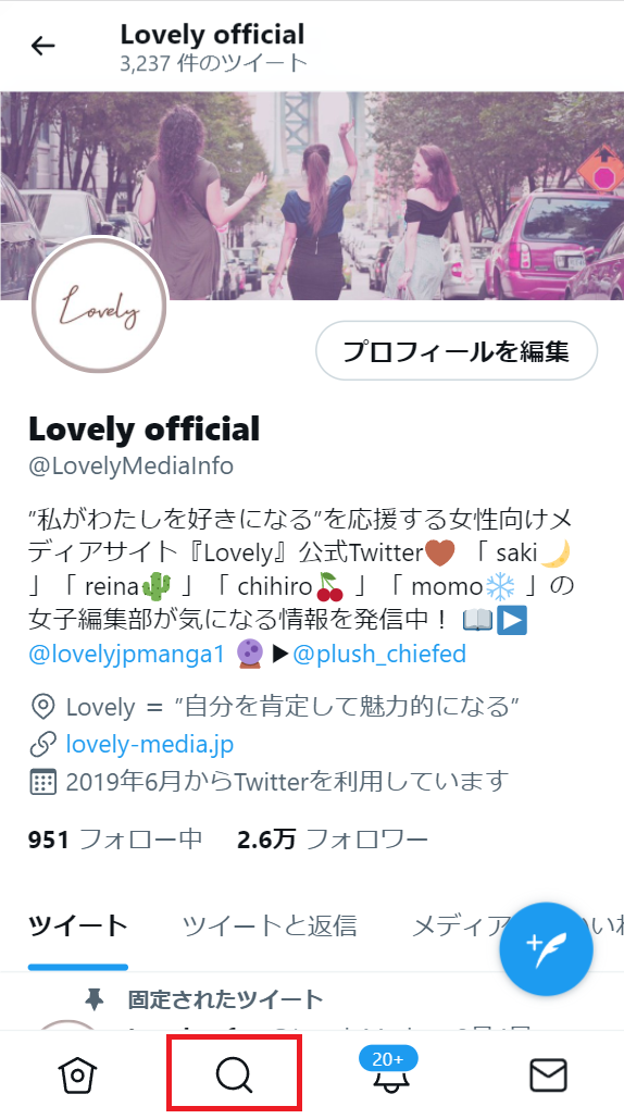 トレンドの見つけ方