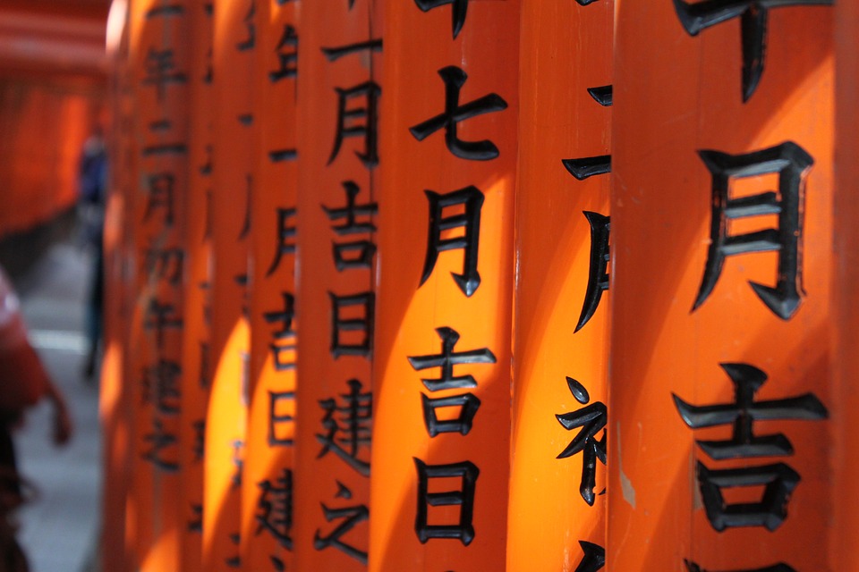 縁結びに効く東京の東京都内神社ランキング！【恋愛成就】 | Lovely[ラブリー]のイメージ