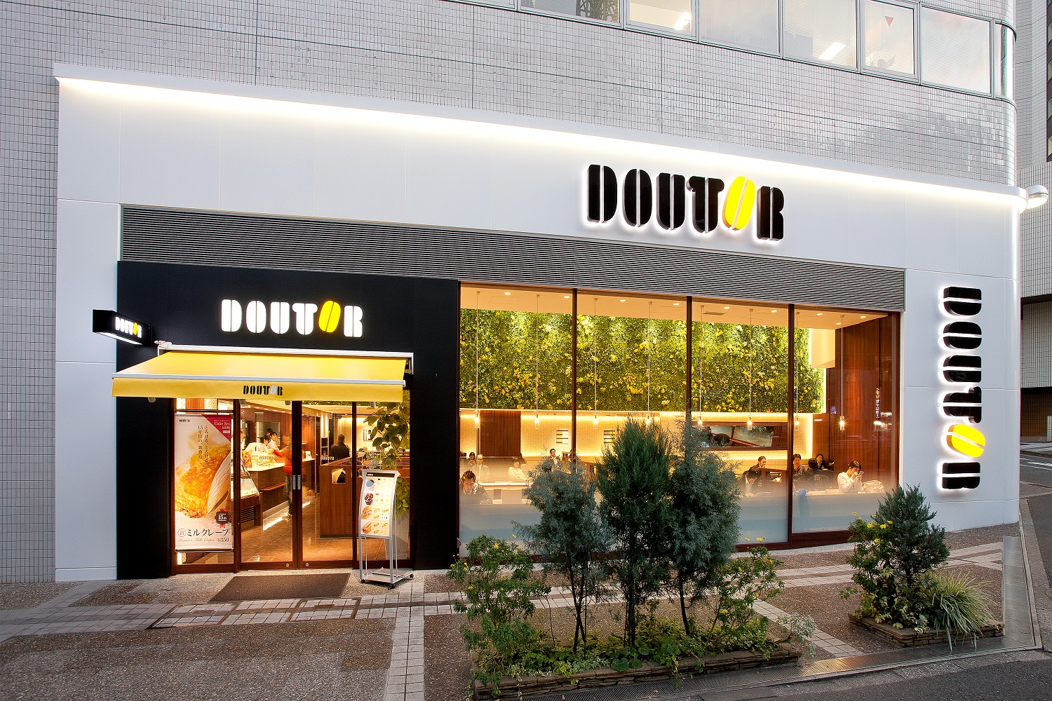 ドトール福袋2020の中身ネタバレ！予約・購入方法は？ | Lovely[ラブリー]のイメージ