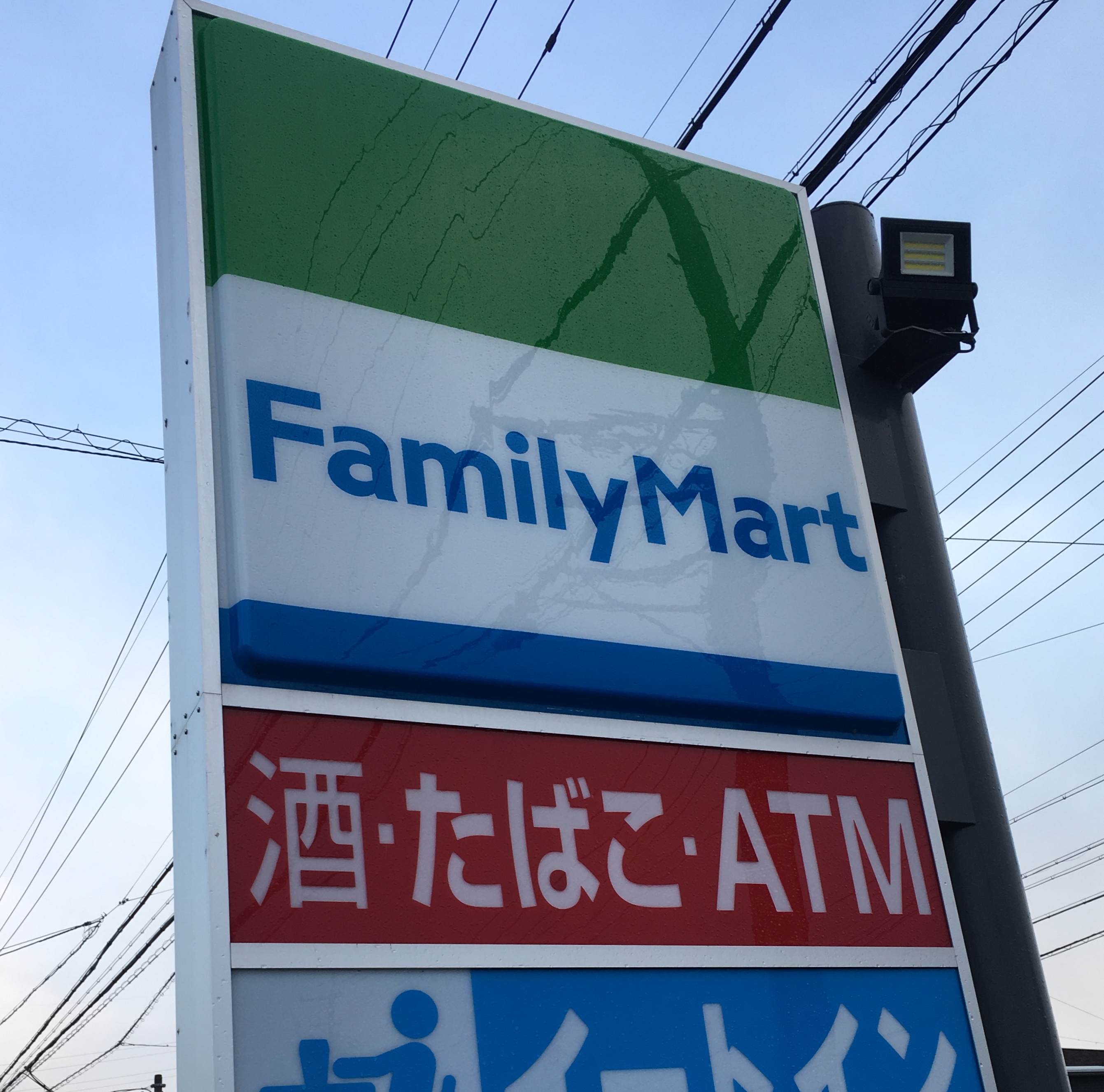 ファミマのおすすめまとめ！お菓子・スイーツからご飯まで！ | Lovely[ラブリー]のイメージ