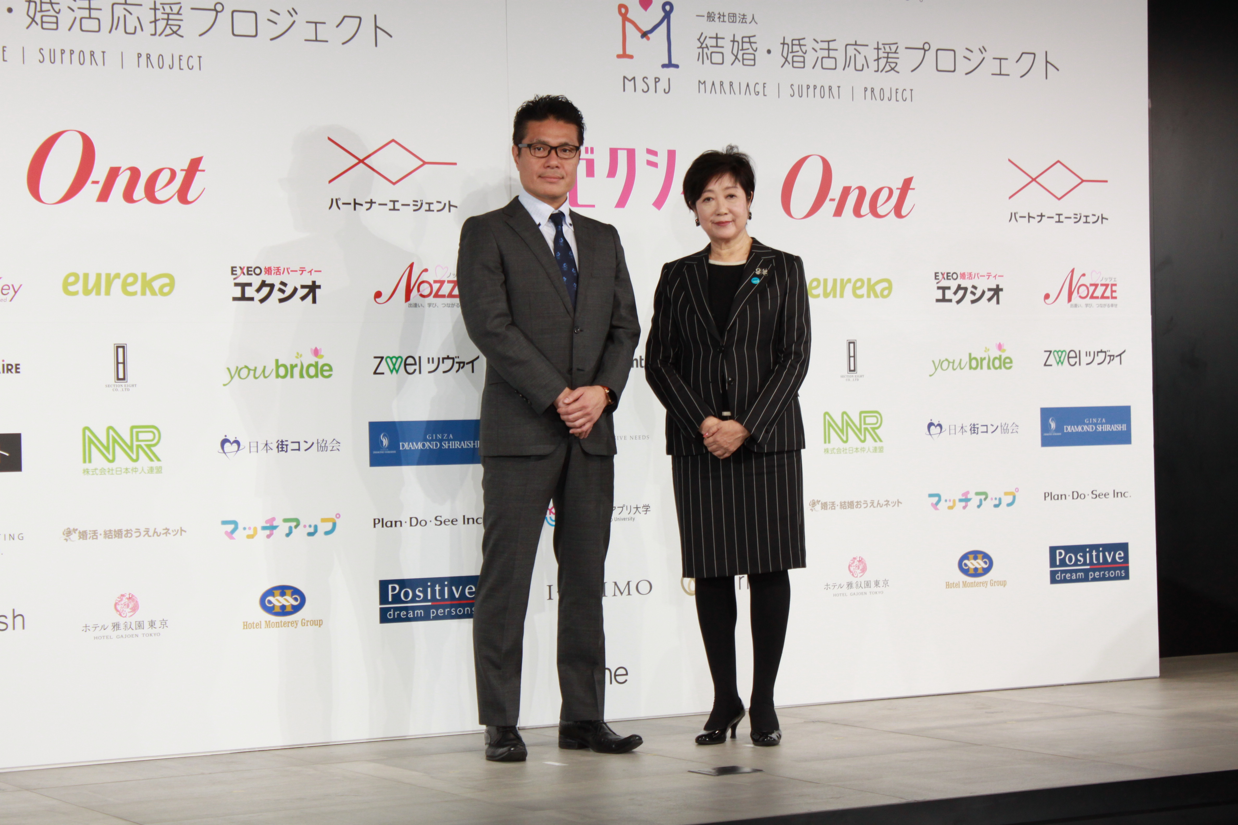 「第5回 結婚・婚活メディアカンファレンス」に行ってきました♡ | Lovely[ラブリー]のイメージ