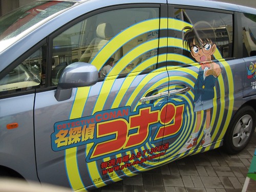 名探偵コナンの最新の関係図&相関図を総ざらい！最新映画も紹介！のイメージ