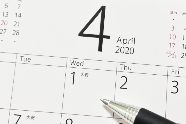 【4月の時候・季節の挨拶と結び】すぐ使えるビジネスメールや手紙の文例のイメージ