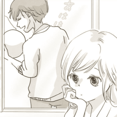 忘れられない恋【Lovely漫画】