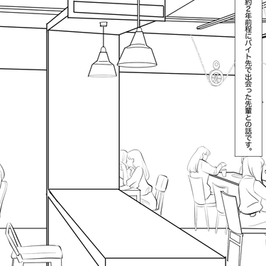恋愛感情はなかったはずなのに【Lovely漫画】