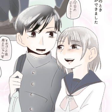 すれ違ってしまった初彼が忘れられなくて…【Lovely漫画】