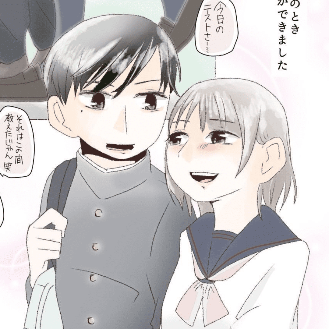 すれ違ってしまった初彼が忘れられなくて…【Lovely漫画】のイメージ