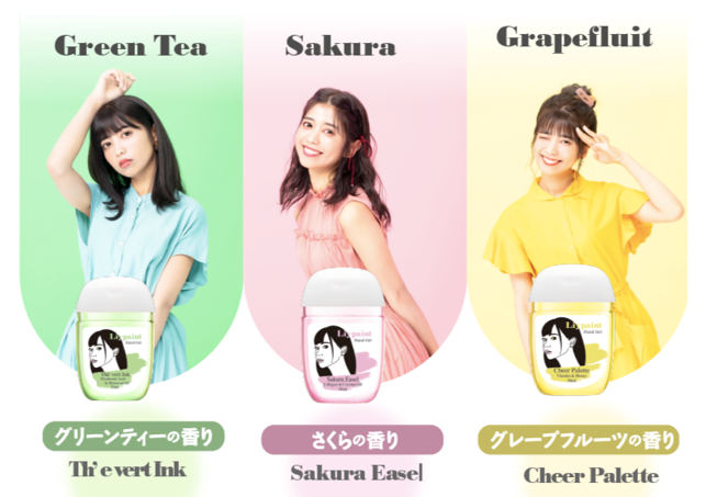 人気YouTuberゆん監修！ハンドジェル「Liypaint」9月15日新発売！ | Lovely[ラブリー]のイメージ