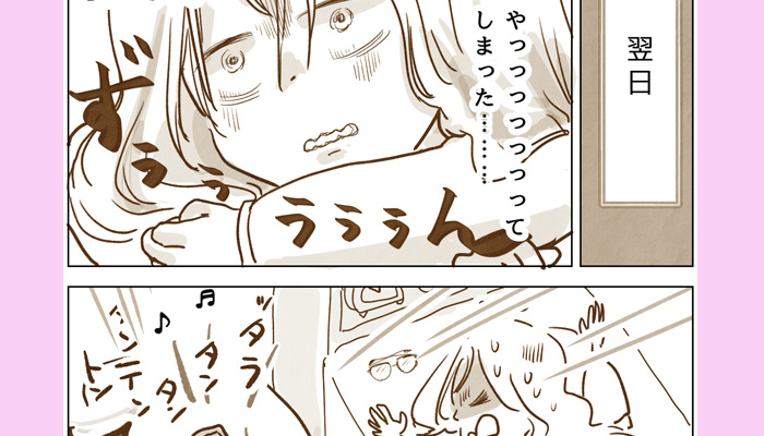 職場の好きな人に嫌われた？しつこすぎはNG！原因や対処法をしっかりチェック | Lovely[ラブリー]のイメージ