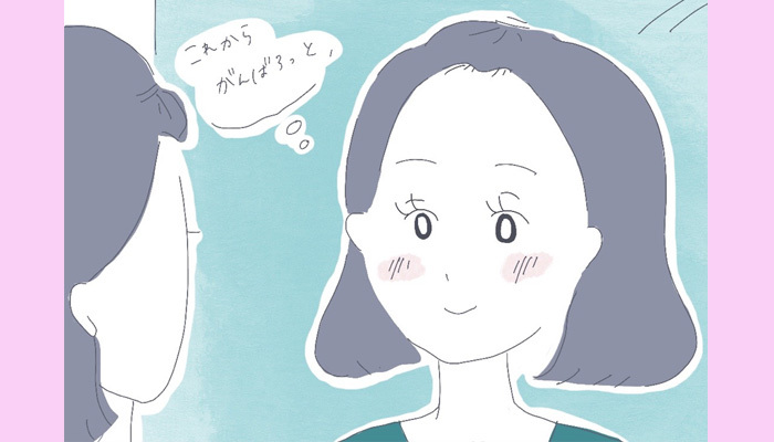 脈なし逆転エピソード!脈なしから脈ありに変えた女性たちのテクニックとは?	のイメージ