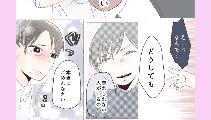 好きな人を推しにすれば諦められる?恋愛事情を確かめる方法や諦めるタイミングとは?のイメージ