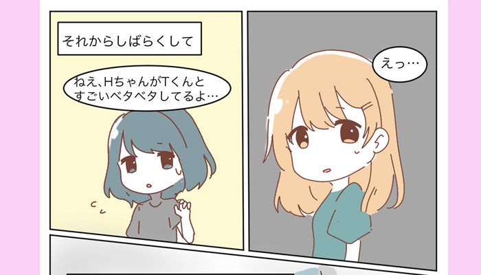 彼氏の浮気サイン見抜ける？女子の探偵力はあなどれない！SNSチェックのあれこれとは | Lovely[ラブリー]のイメージ