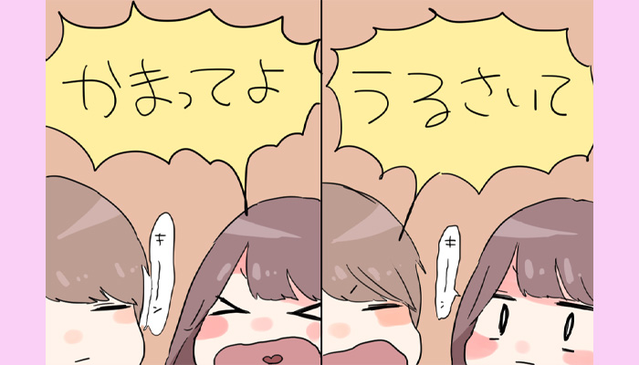 浮気女の特徴11選|意外と周りにいるかもしれない女友達の真相は?のイメージ