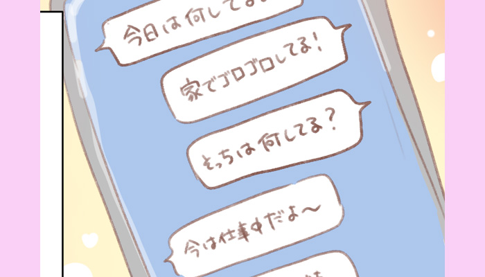 LINEのデートの誘い方!女性からデートの申し込みを成功させるLINEとは?のイメージ