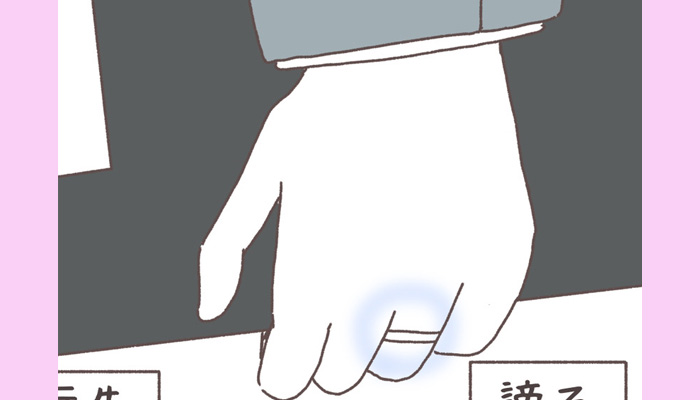 彼氏の浮気発覚修羅場エピソード5選｜浮気発覚後はどんな対応が正解？	 | Lovely[ラブリー]のイメージ