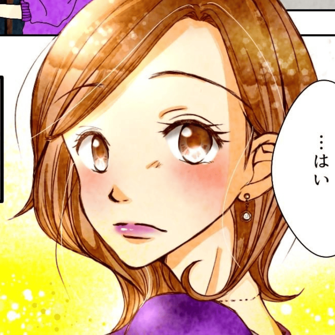 今は崩したくない職場の先輩と後輩という関係【Lovely漫画】のイメージ