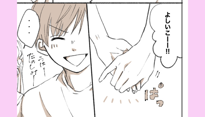 デートで手を繋ぎたい！ベストなタイミングは？女性から繋ぐのもアリ？ | Lovely[ラブリー]のイメージ