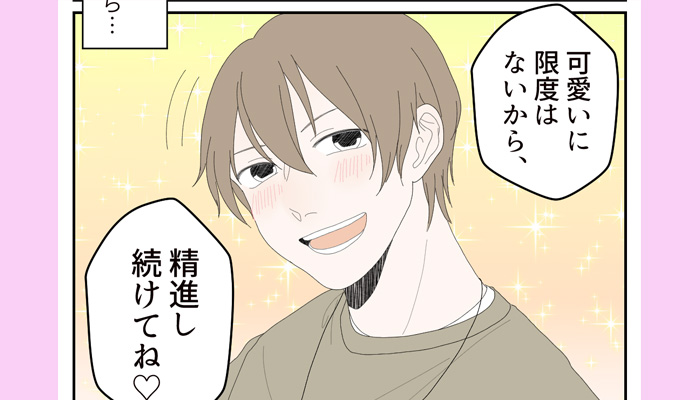 在宅でできる「推し活」ってなにがある？お家時間を有効に使う方法♡ | Lovely[ラブリー]のイメージ