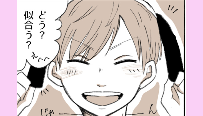 実年齢より若く見える男性は最強説？特徴やおすすめ理由を徹底解説♡	 | Lovely[ラブリー]のイメージ