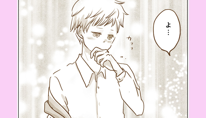 本命への男性心理がピュアすぎる！本命女性にだけ抱く感情や行動 | Lovely[ラブリー]のイメージ