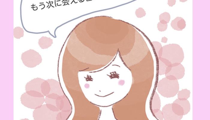 さりげない推しアピール♡普段使いにも違和感のない推しカラーの取り入れ方って？ | Lovely[ラブリー]のイメージ