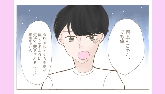 2回目の告白は成功する？振られた後の対応で大逆転劇が起こるかも！？のイメージ