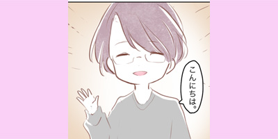 マッチングアプリで会った後はどうする？お付き合いに繋がる距離感の縮め方のイメージ