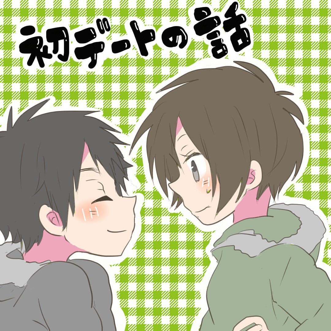初デートの話１【倉間漫画】のイメージ