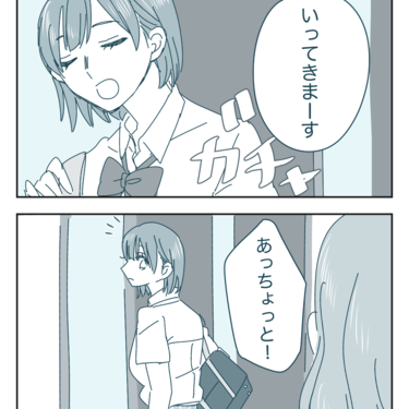 既視感のある女性10「部屋の片付けが捗らなすぎてその辺にあったどうでもいい本を読み耽ってしまう女性」【わたし氏漫画】