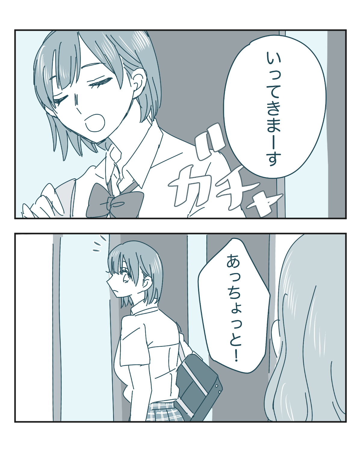 既視感のある女性10「部屋の片付けが捗らなすぎてその辺にあったどうでもいい本を読み耽ってしまう女性」【わたし氏漫画】のイメージ