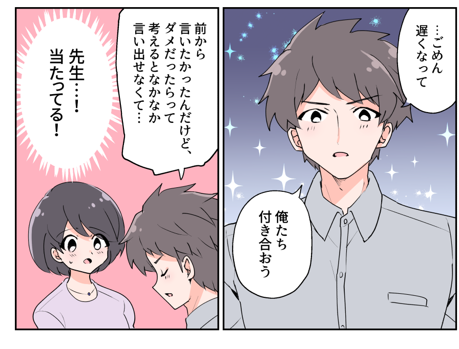 口コミ8万件以上！当たると評判の電話占い「みん電占い」で好きな人の気持ちを聞いてみた[PR]のイメージ