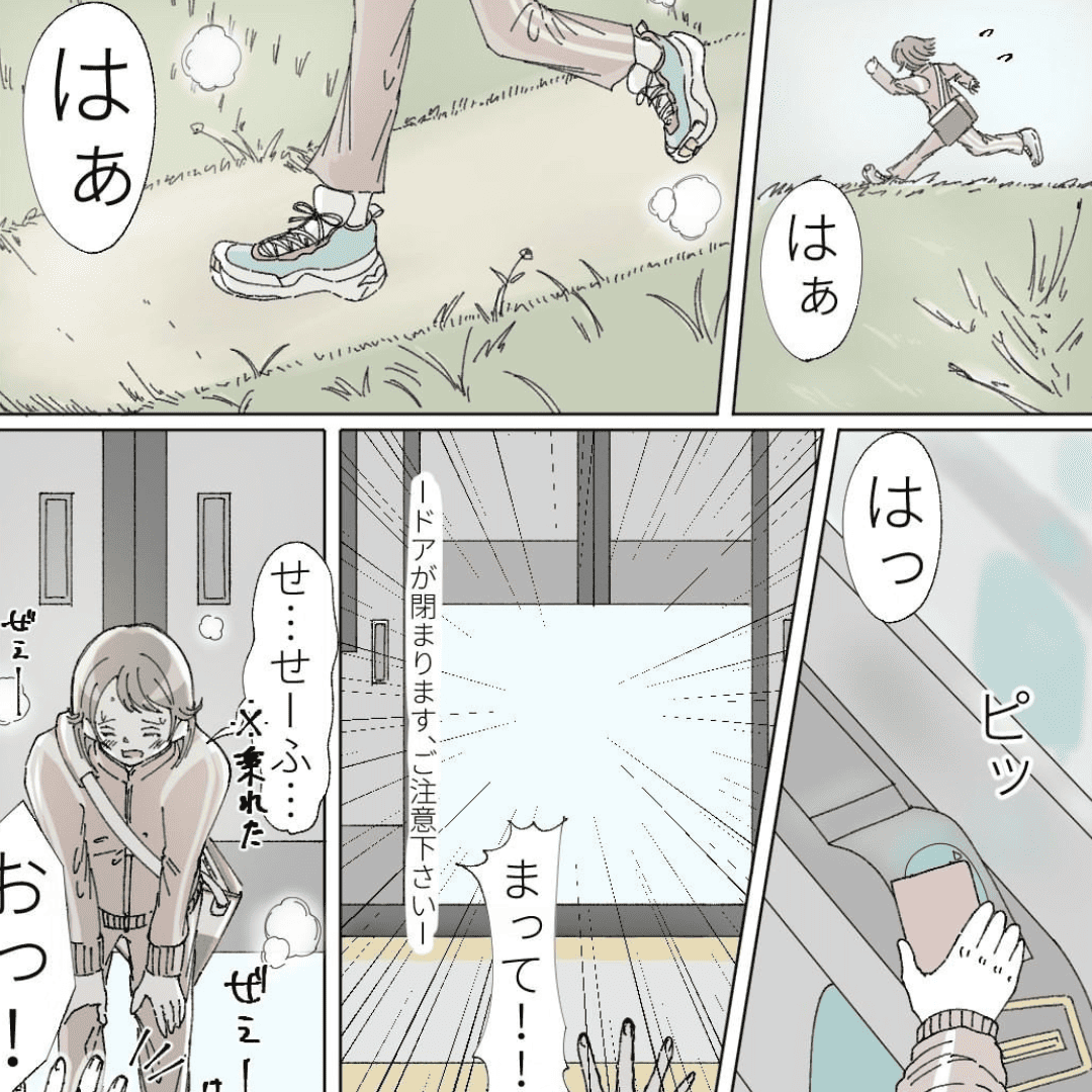 高校球児との青春の話【Lovely漫画】のイメージ