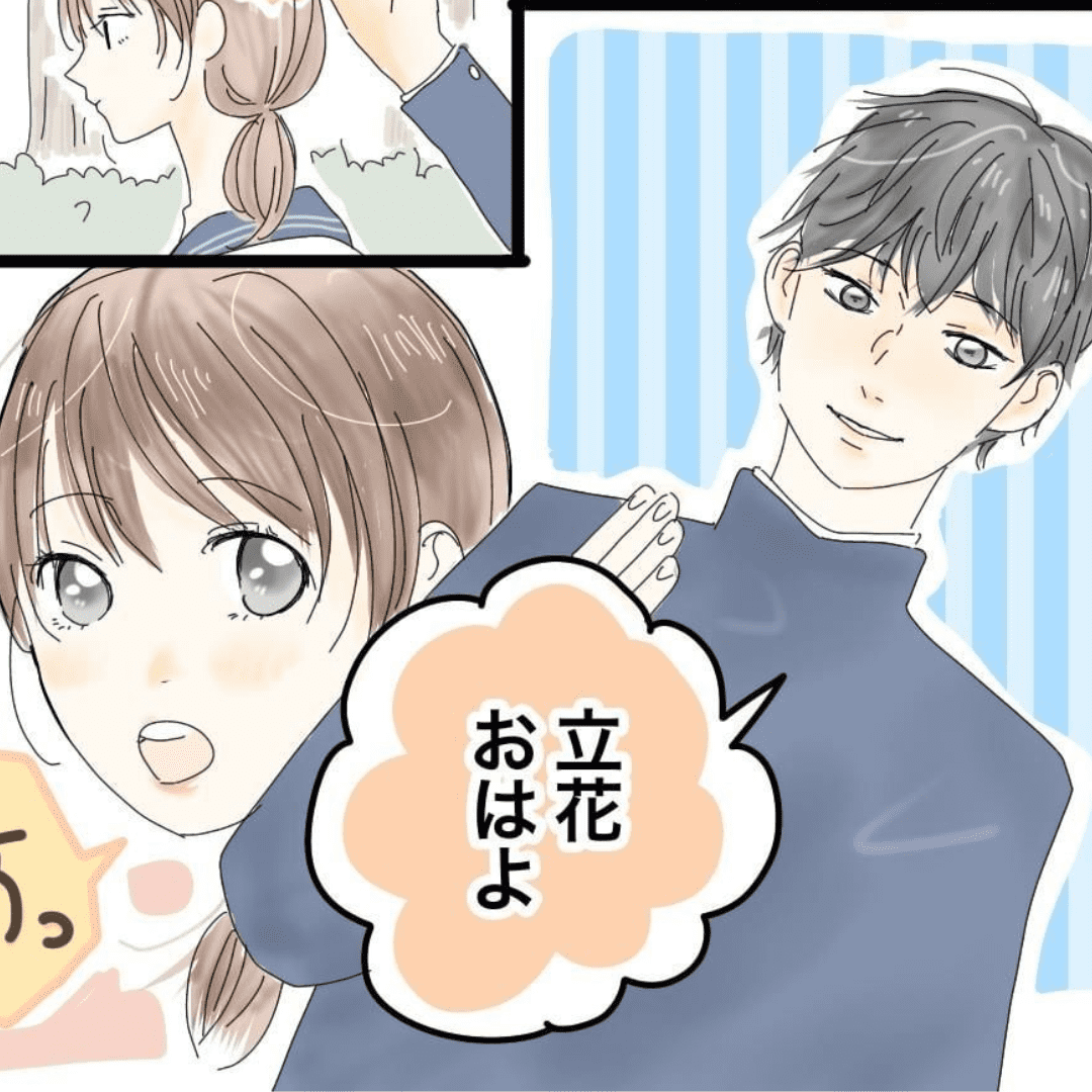 もう一度好きになってもいいですか？【Lovely漫画】のイメージ
