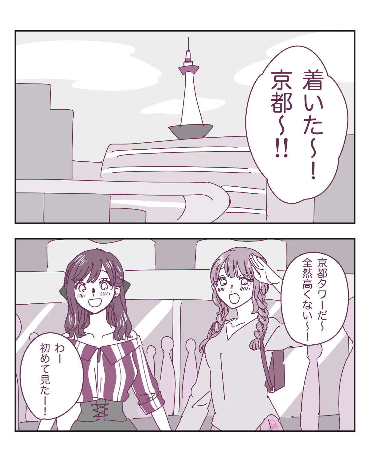 既視感のある女性13「自撮りをする際は必ず同じアングルで3、4パターンは撮影する女性」【わたし氏漫画】のイメージ