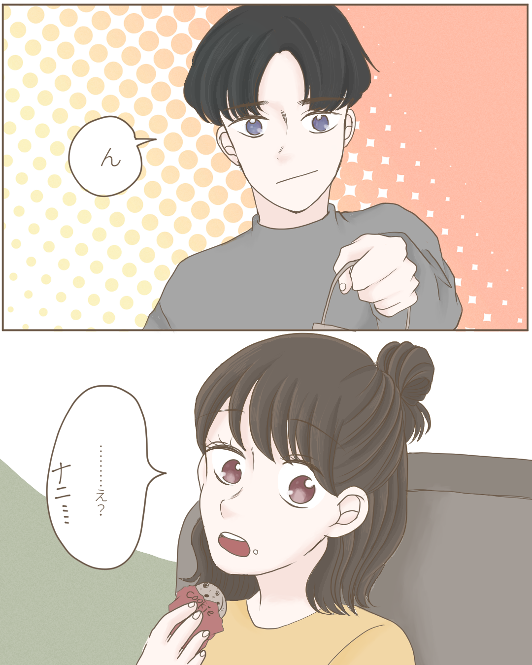 半年記念【Lovely漫画】のイメージ