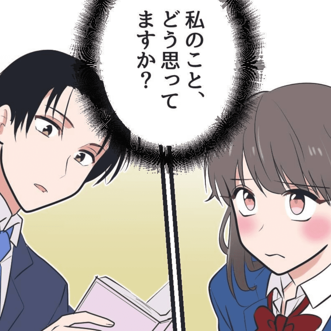 イケない恋【Lovely漫画】のイメージ