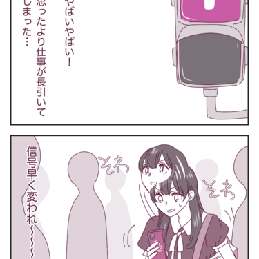 既視感のある女性17「通勤路で毎日の様にホストのキャッチに声をかけられる女性」【わたし氏漫画】