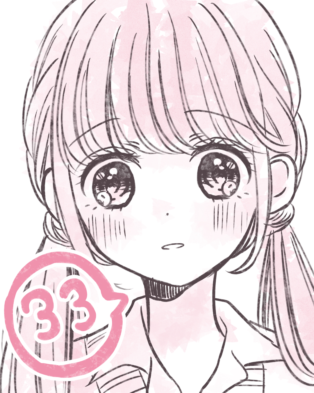 元彼がまさかの形で再び現れた話 ３３【香那漫画】のイメージ