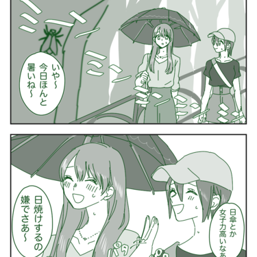 既視感のある女性20「冷たい山菜そばを間違って「ふーふー」してしまった自分に驚く女性」【わたし氏漫画】