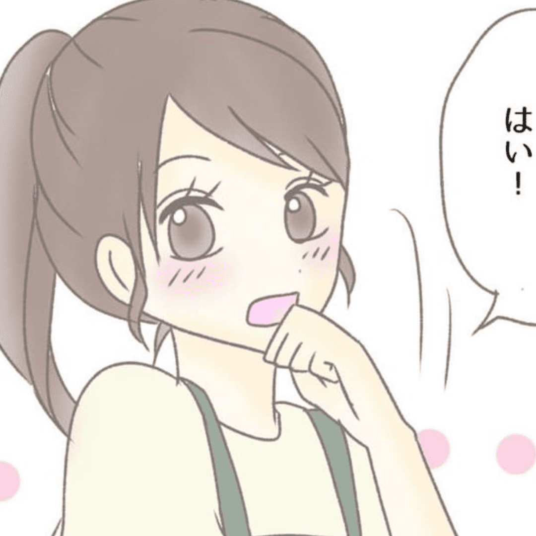 予測不可能な彼【Lovely漫画】のイメージ