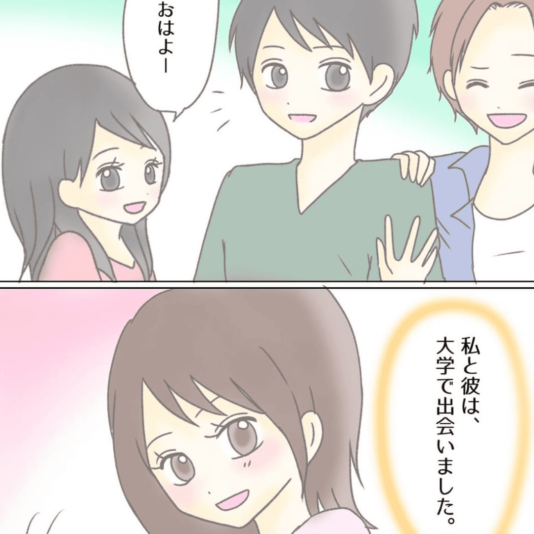 叶わないと思ってた【Lovely漫画】のイメージ
