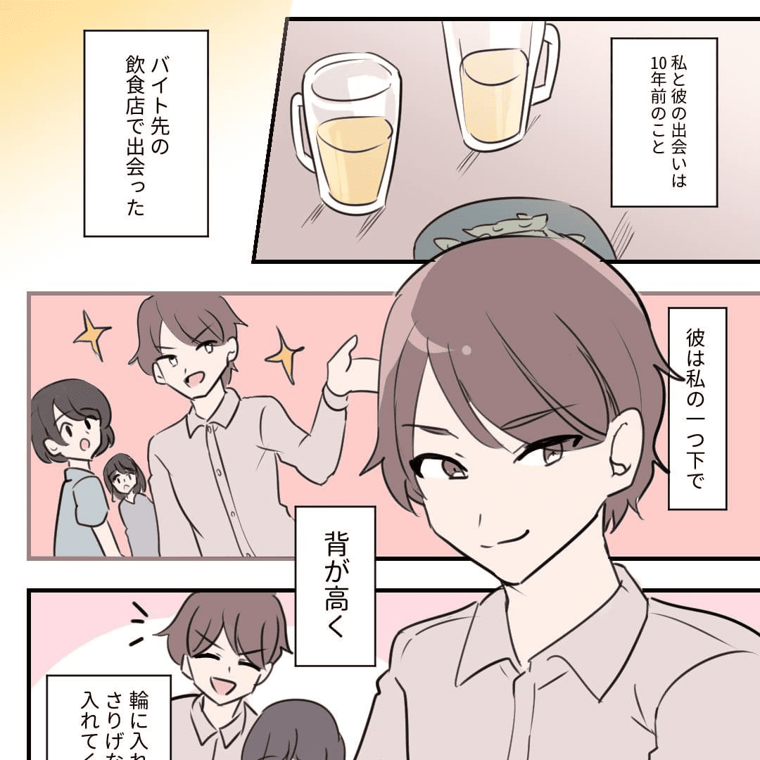 略奪と復縁と【Lovely漫画】のイメージ