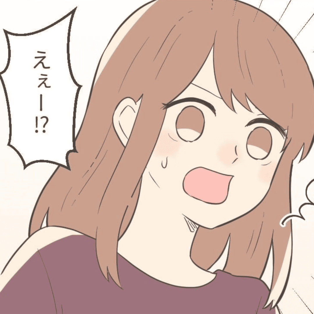 自粛カップル【Lovely漫画】のイメージ