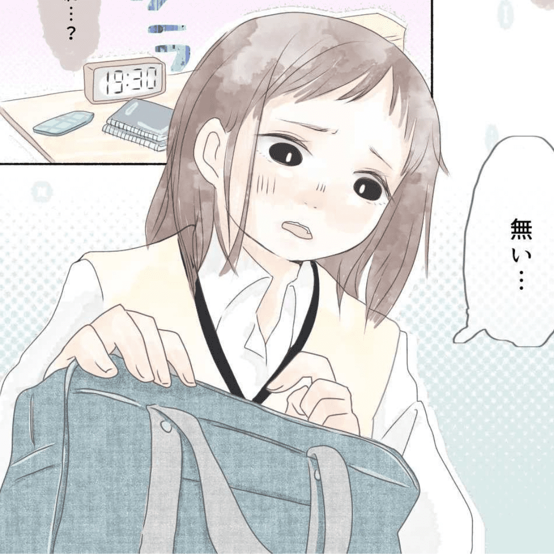 きっかけはリボン【Lovely漫画】のイメージ