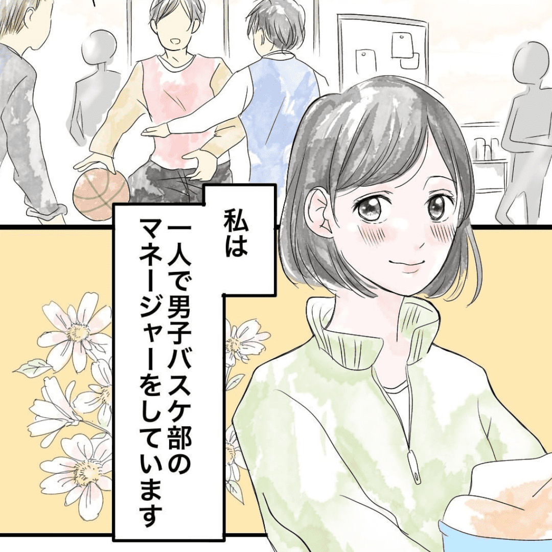部内恋愛禁止！【Lovely漫画】のイメージ
