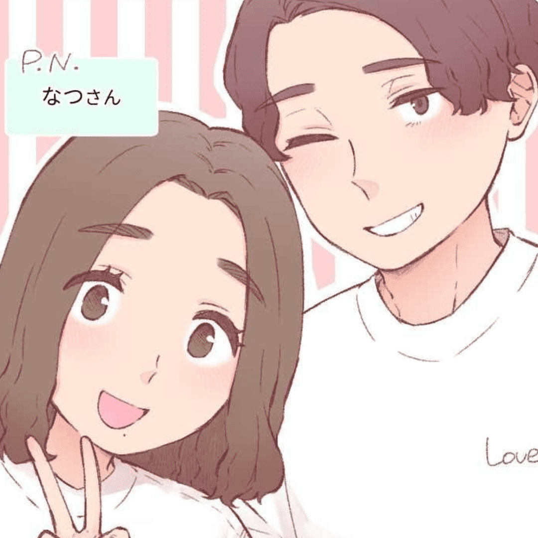 彼氏が大切にしてくれてると感じた瞬間【Lovely漫画】のイメージ