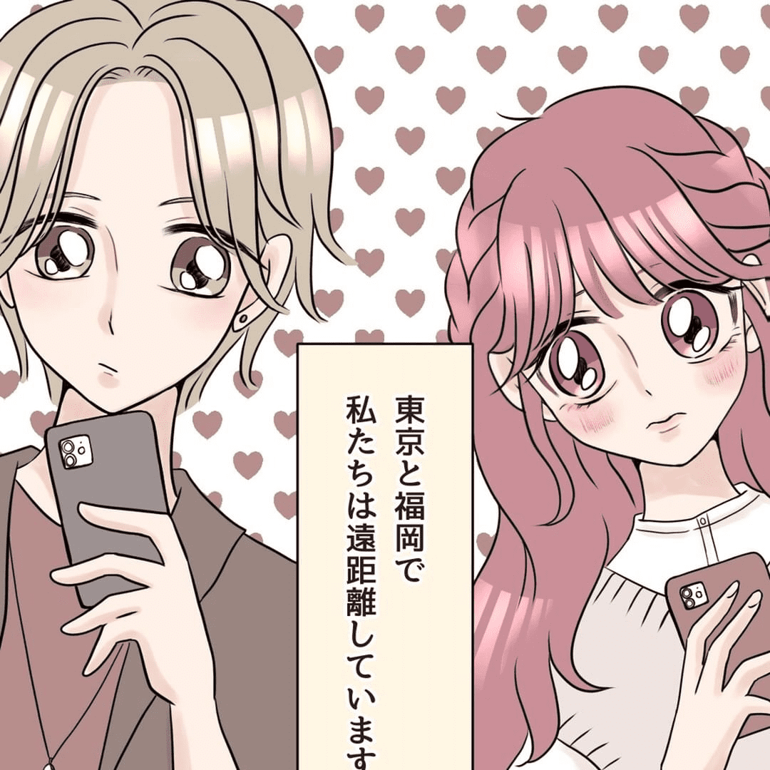 私の決意【Lovely漫画】のイメージ