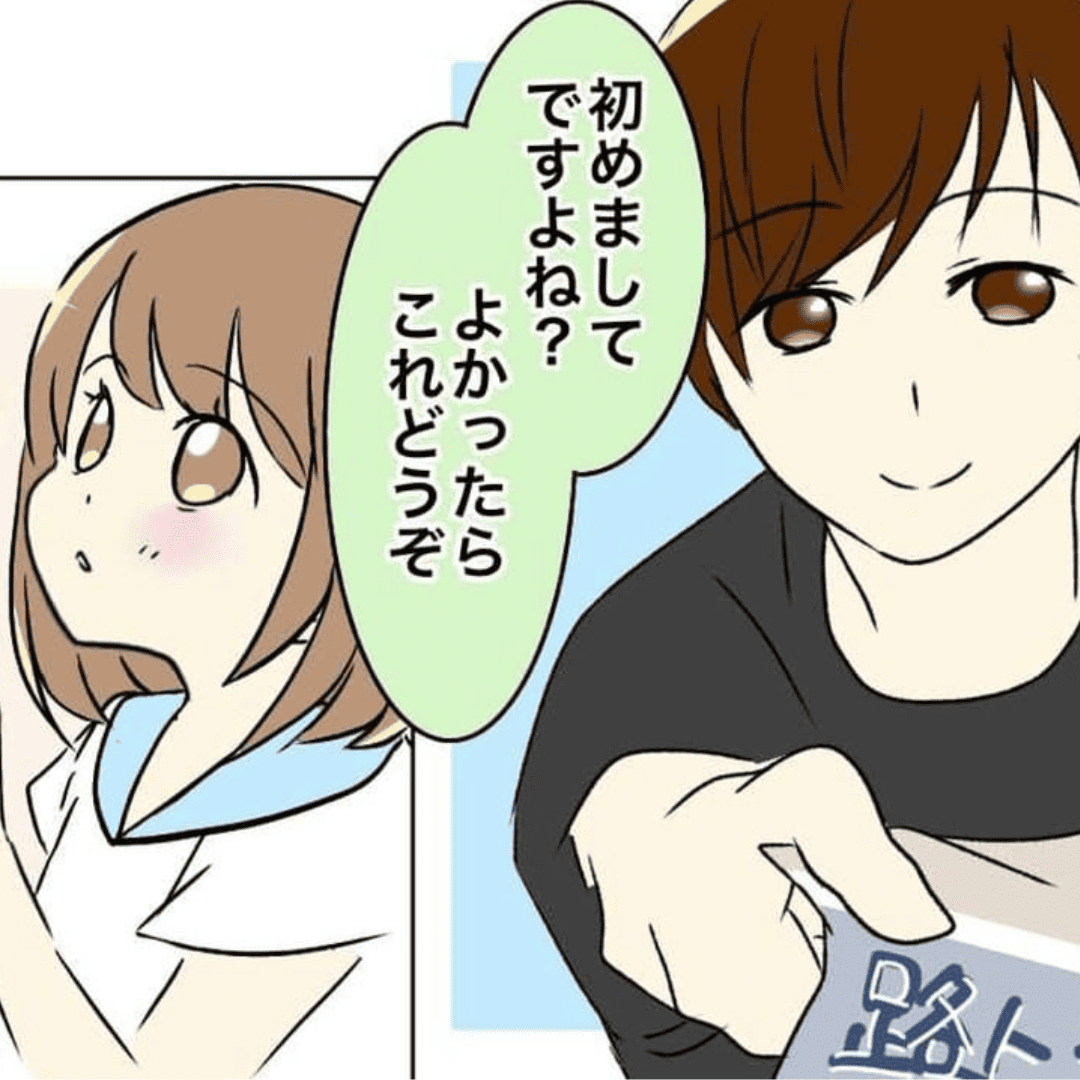 君と出会って恋をした夏【Lovely漫画】のイメージ