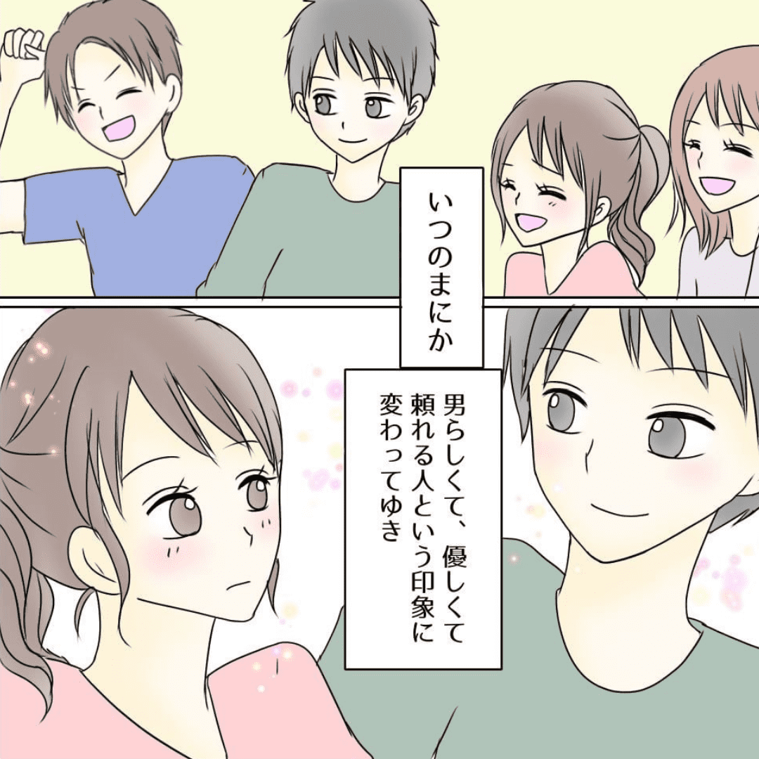 結ばれなかった赤い糸【Lovely漫画】のイメージ