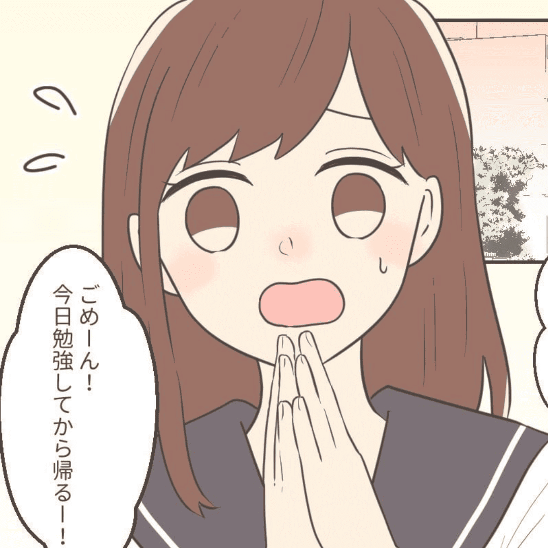 図書室で出会ったあなた【Lovely漫画】のイメージ
